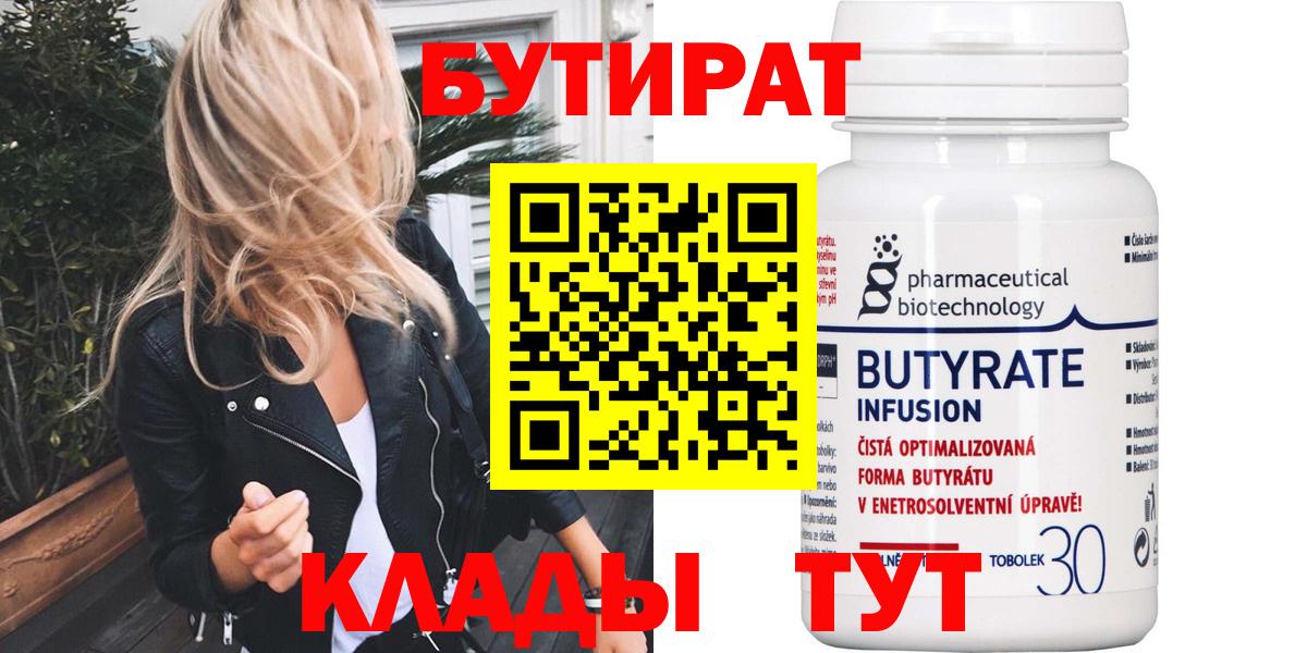 МЕФ Елец