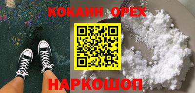 эйфоретик Коммунар