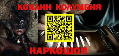 эйфоретик Коммунар