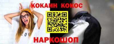 эйфоретик Коммунар