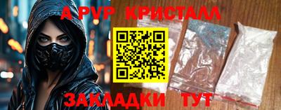 эйфоретик Коммунар