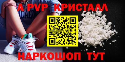 эйфоретик Коммунар
