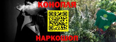 гашиш Конаково