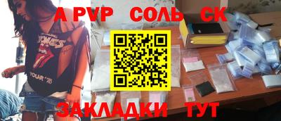 гашиш Конаково