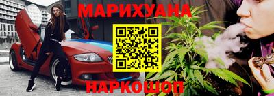 гашиш Конаково