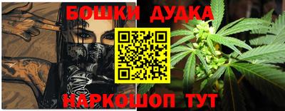 гашиш Конаково