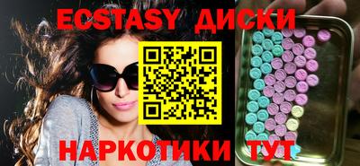 эйфоретик Коммунар
