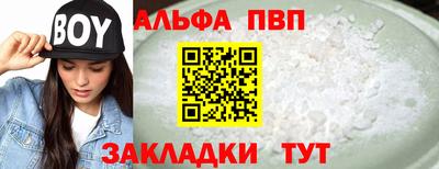 гашиш Конаково