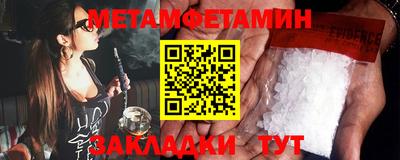 мдма Комсомольск-на-Амуре