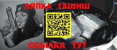 мдма Комсомольск-на-Амуре