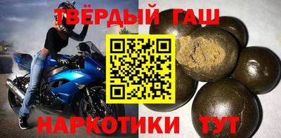 гашиш Конаково