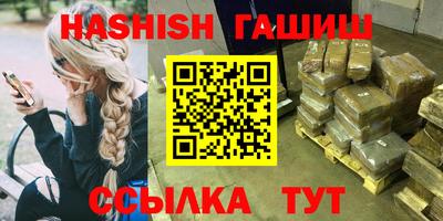 гашиш Конаково