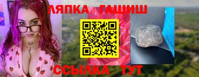 мдма Комсомольск-на-Амуре
