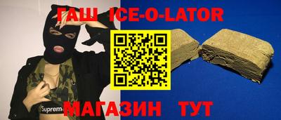 гашиш Конаково