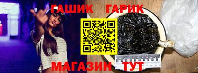 гашиш Конаково