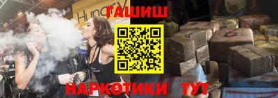 гашиш Конаково