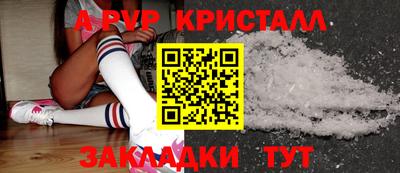эйфоретик Коммунар