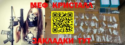 эйфоретик Коммунар