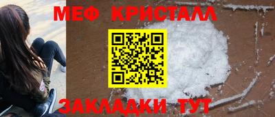 мдма Комсомольск-на-Амуре