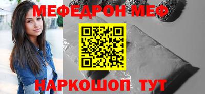 мдма Комсомольск-на-Амуре