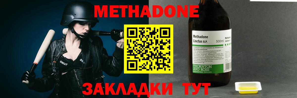 Каннабис  Вход с VPN  Экстази  Елец  Мефедрон кристаллы 
