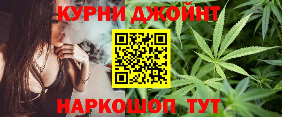 Шишки марихуана AK-47  Бошки Шишки гибрид  Вход с VPN  Елец  Канабис конопля 