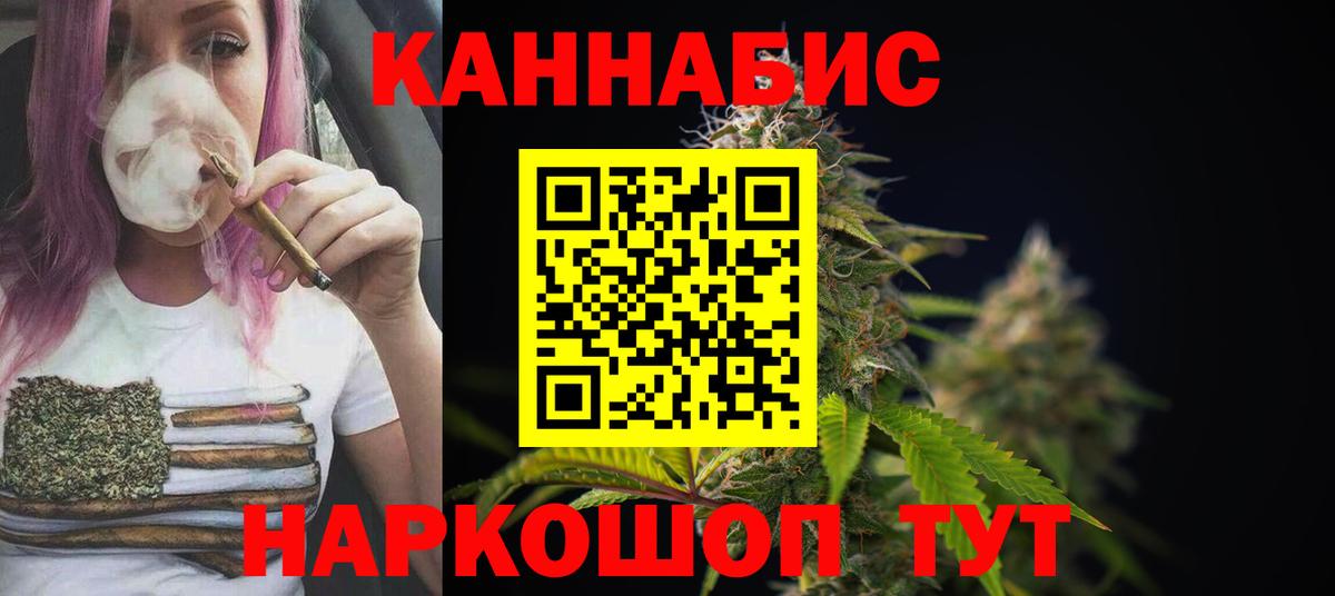 Марихуана VHQ Елец
